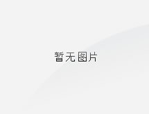 中國五大六小發(fā)電集團，你知道多少？